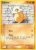 Cubone (DS 60)