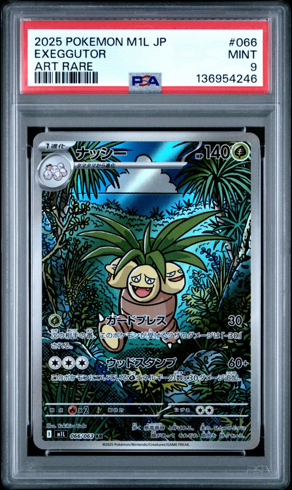 Exeggutor (m1L 066) - PSA 9 | Gengar.cz
