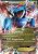 Salamence EX (XYPR 170)