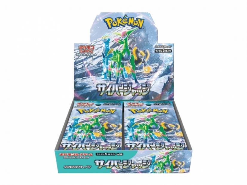 Pokémon Scarlet and Violet Cyber Judge Booster Box - japonsky