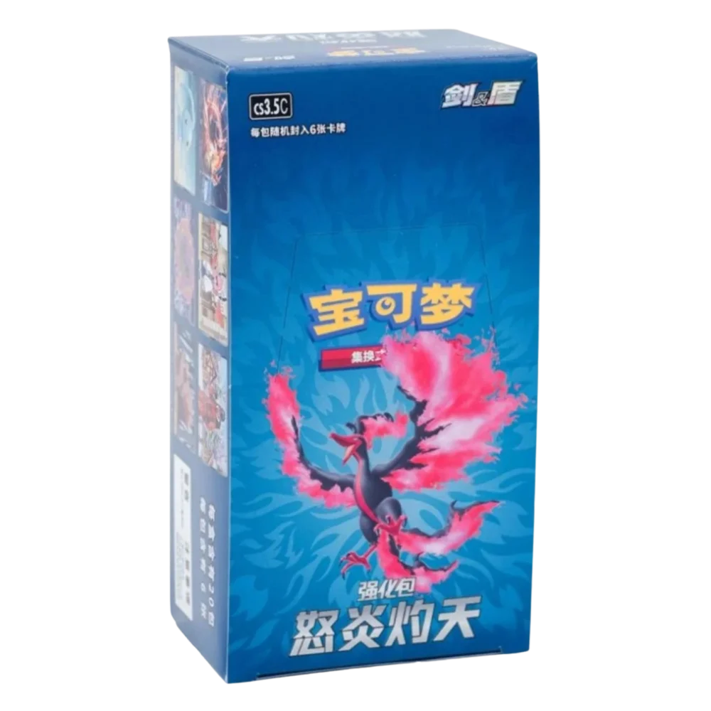 Pokmon Sword & Shield - Scorching Skies Booster Box - Chinese - Gengar.eu