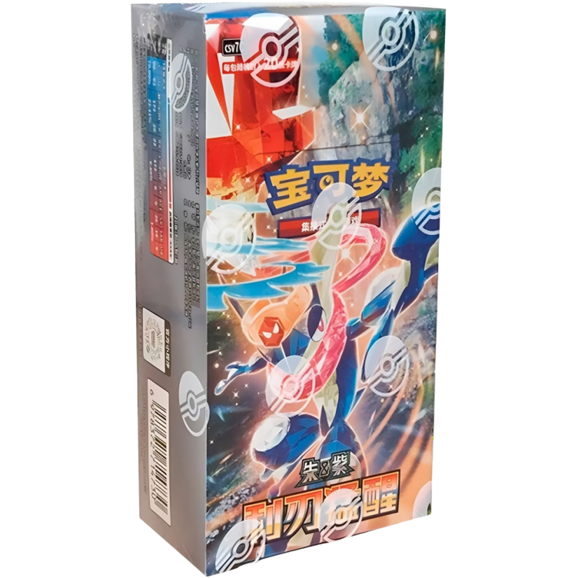 Pokmon - Blade Awakening Jumbo Booster Box - Chinese - Gengar.eu