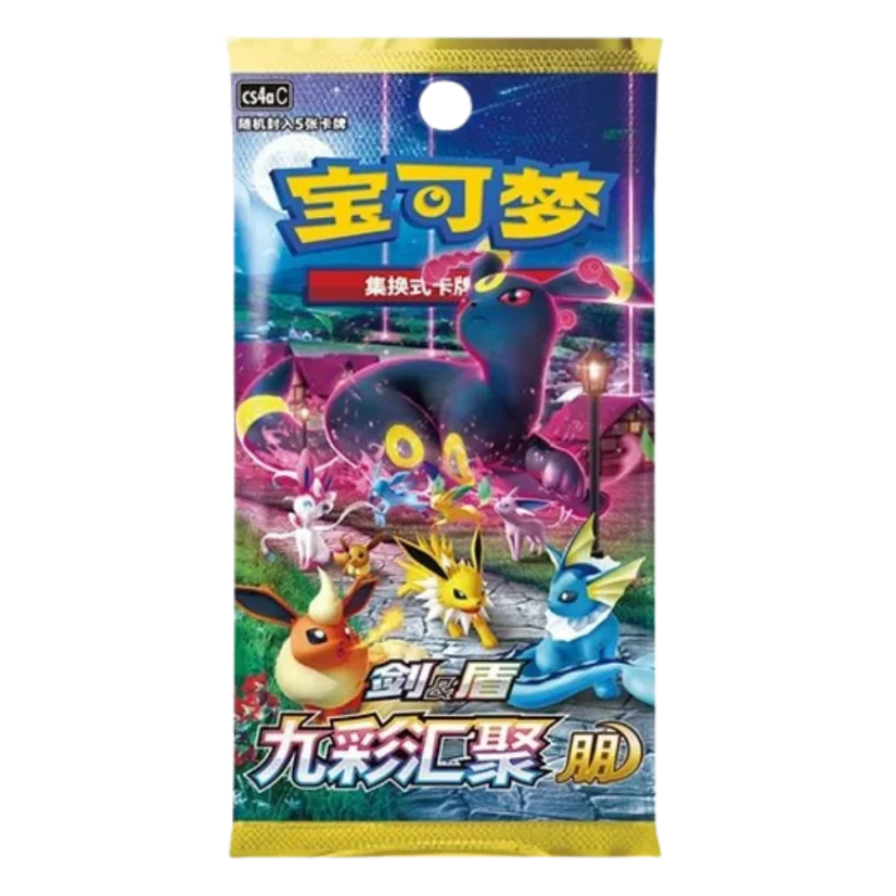 Pokémon Sword & Shield Nine Colors Gathering Friends Booster Box