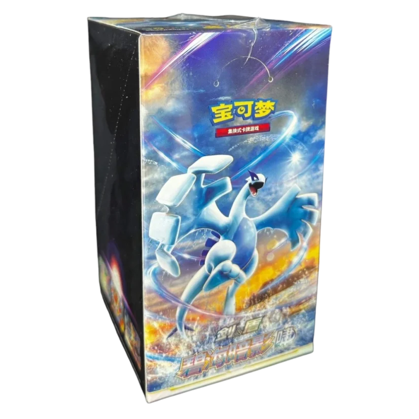 chinese sun and moon booster box Pokemon Simplified Chinese CSM1B Sun and Moon Green Set B Booster Box main image 0