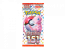Pokemon 151 Booster - japanese