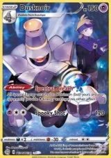 Dusknoir (BRS TG06) - NM