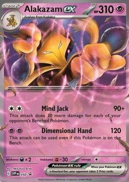 Alakazam ex (SVP 050) - NM