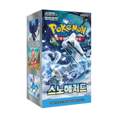 Pokémon Scarlet & Violet - Snow Hazard Booster Box- Korean