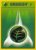 Grass Energy (B2 127)
