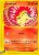 Cyndaquil (EX 105)