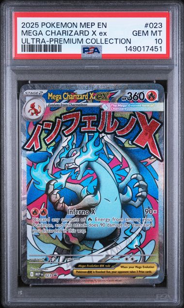 R*a様 PSA10 メガリザードンX ex 023/MEP Mega Charizard X ex (MEP 023) - PSA 10 - Gengar.eu