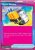 Hyper Aroma (TWM 152)