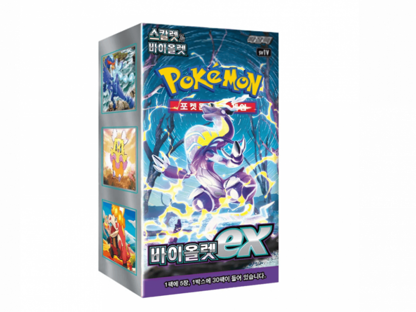 Pokémon Scarlet & Violet - Violet EX Booster Box - Korean