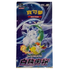 pokemon tcg standard card list What are the card counts for each number in the Pokmon Prismatic  collection?