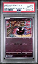 Gastly 92/165 PSA 10 Japanese Master Ball RH