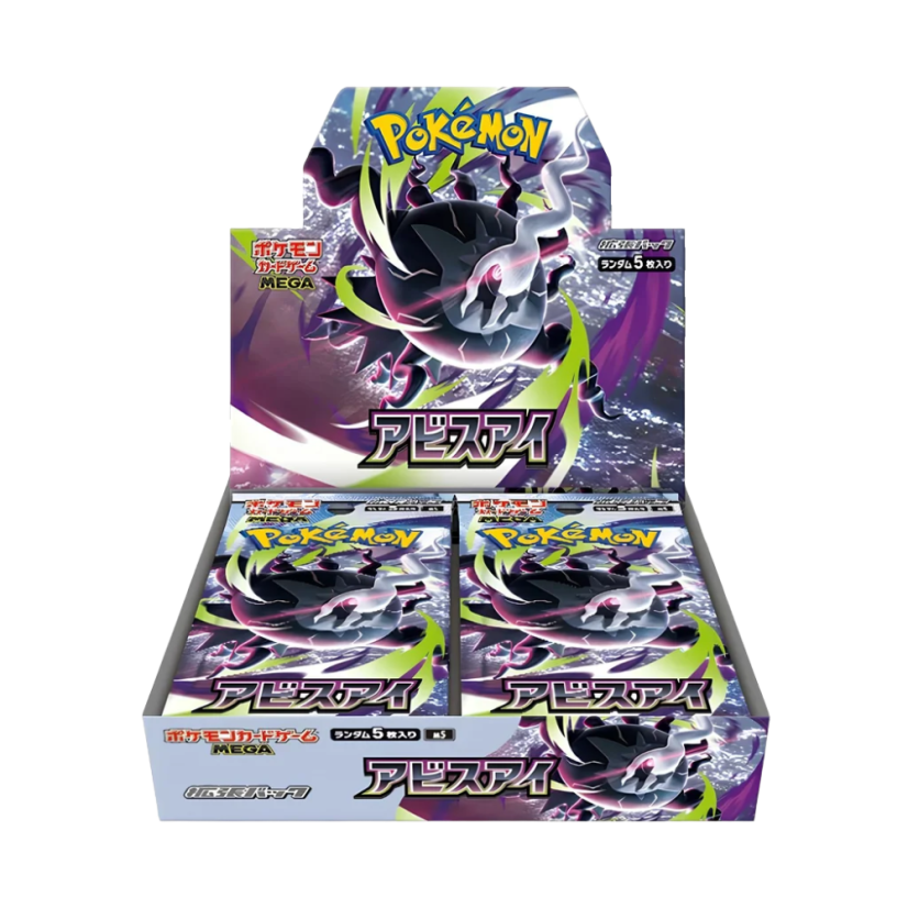 booster box pokemon mega evolution Pokmon - Pitch Black pakke Includes 1 booster pack from the Pokmon TCG Pokemon Mega Evolution ME4 Chaos