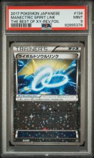 Manectric Spirit Link 134/171 PSA 9