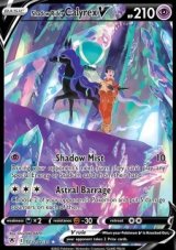 Shadow Rider Calyrex V (ASR TG17) - NM