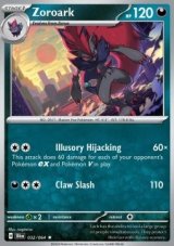 Zoroark Holo/Reverse holo (SFA 032)