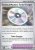 Technical Machine: Turbo Energize (PAR 179)