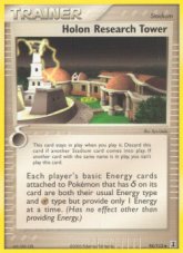 Holon Research Tower (DS 94)