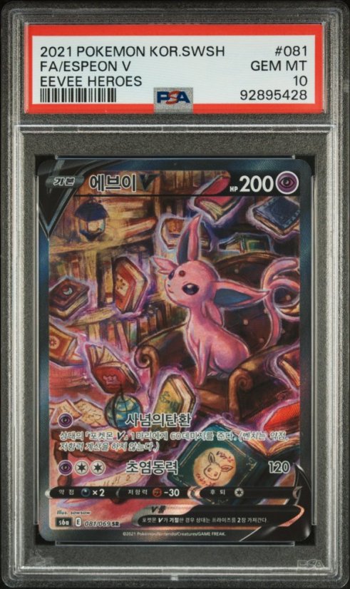 Espeon V 081/069 PSA 10