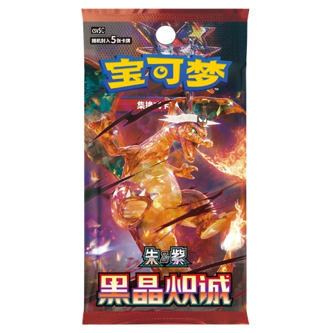 pokemon wild blaze booster box XY2 1st Edition Butterfree VMAX XY2 Wild Blaze Japanese FLASHFIRE