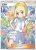 Lillie (UPR 151)