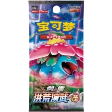 Pokémon TCG – Primordial Arts Booster – Jumbo [CN]