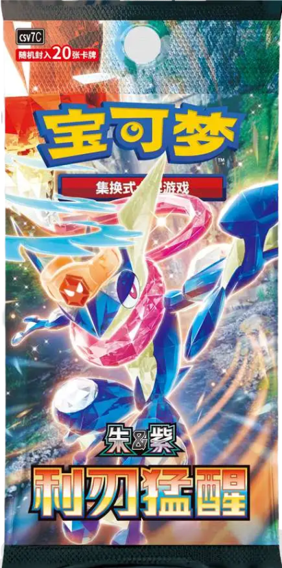 pokemon jumbo booster pack Amazon.com: Pokemon Nine Colors Gathering CS4B (Source) Jumbo Booster Pack (25 Cards) Chinese Language