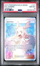 Jasmine 177/181 PSA 8