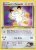 Giovanni's Meowth (GC 74)