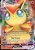 Victini VMAX (BST 22)