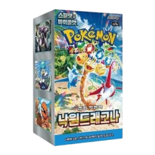 Pokémon Scarlet & Violet - Paradise Dragona Booster box - Korean