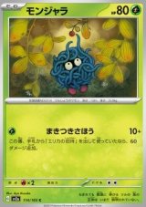 Tangela (sv2a 114)