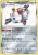 Magnezone (HIF SV29)