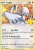 Lugia (CEL 022)