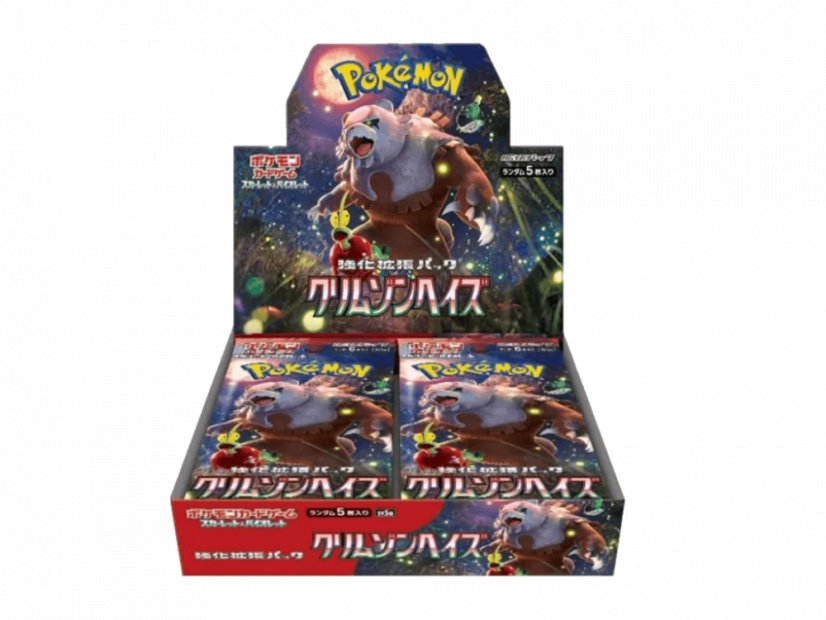 scarlet booster box japanese Pokemon Card Game & Violet Enhanced Expansion Pack Hot Air Arena (Japanese) and showstopping momentsyour decks about to get a serious glow Scarlet ex SV1S Booster Box