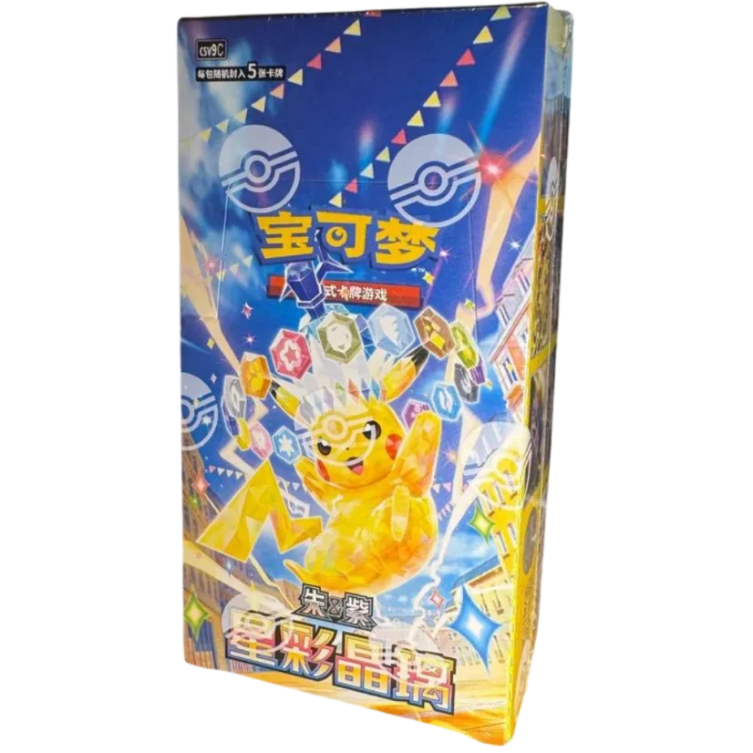 pokemon cards for sale booster box B&W Base Set Pokmon Moon expansion adds Pokmon from the tropical Alola region and introduces the Pokmon Pokmon Trading Card Game: Scarlet