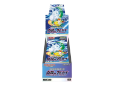 Pokémon Sword & Shield - Incandescent Arcana Booster box - Japanese