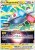 Magnezone VSTAR (LOR 057)