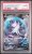 GALARIAN ARTICUNO V (s5a 074) - Japanese - PSA 10