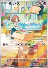Ralts (sv1S 083)