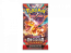 Pokémon Scarlet & Violet - Obsidian Flames Booster