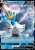 Empoleon V (BST 40)